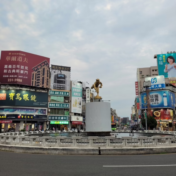 Abschied und Aufbruch: Chiayi